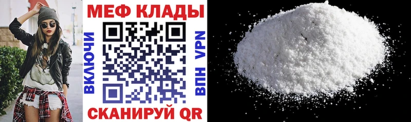 Как найти наркотики Магадан Каннабис Меф АМФЕТАМИН мега рабочий сайт COCAIN Гашиш