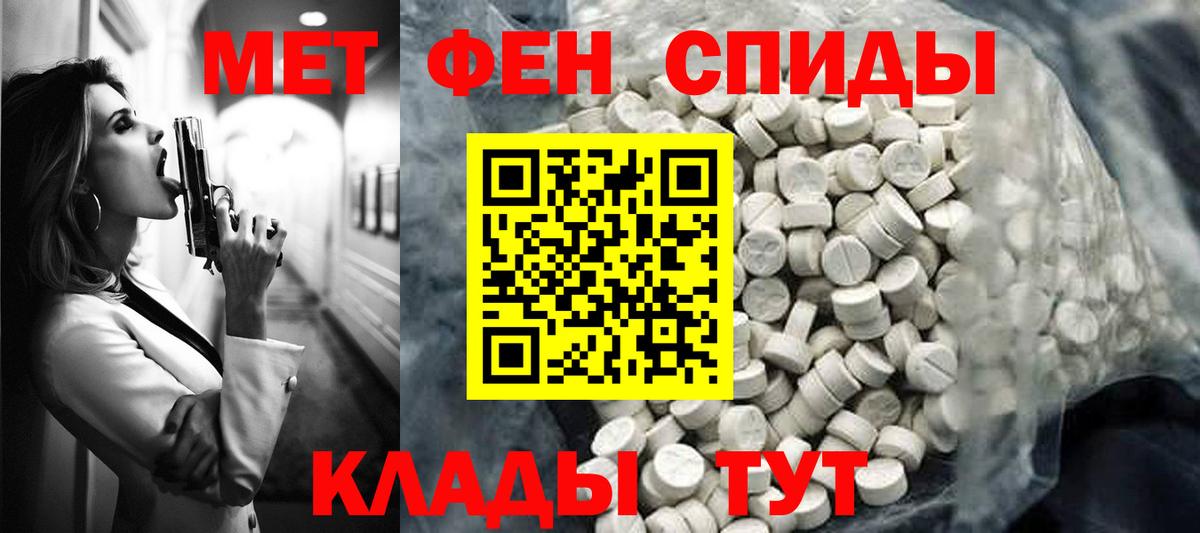 АМФЕТАМИН Розовый  Вход с VPN  hydra рабочий сайт  Магадан  АМФ  Amphetamine 