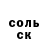 ГАШ Ice-O-Lator HolyGrimReaper