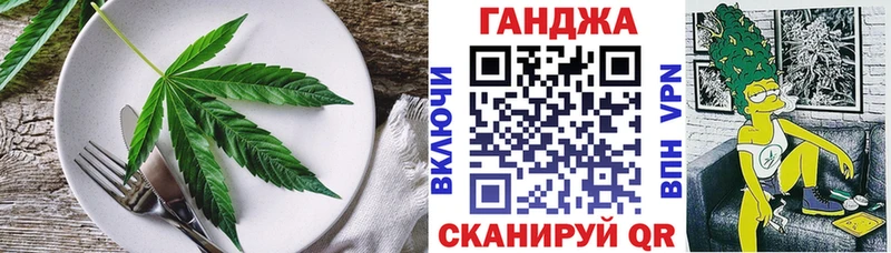 MEGA онион  Магадан  Cannafood марихуана 