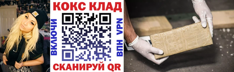 где продают наркотики  Магадан  darknet телеграм  COCAIN FishScale 
