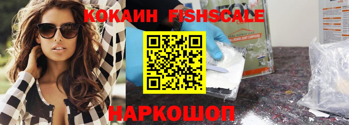 Магадан  КОКАИН Боливия  Cocaine Боливия  Cocaine  Вход с VPN 