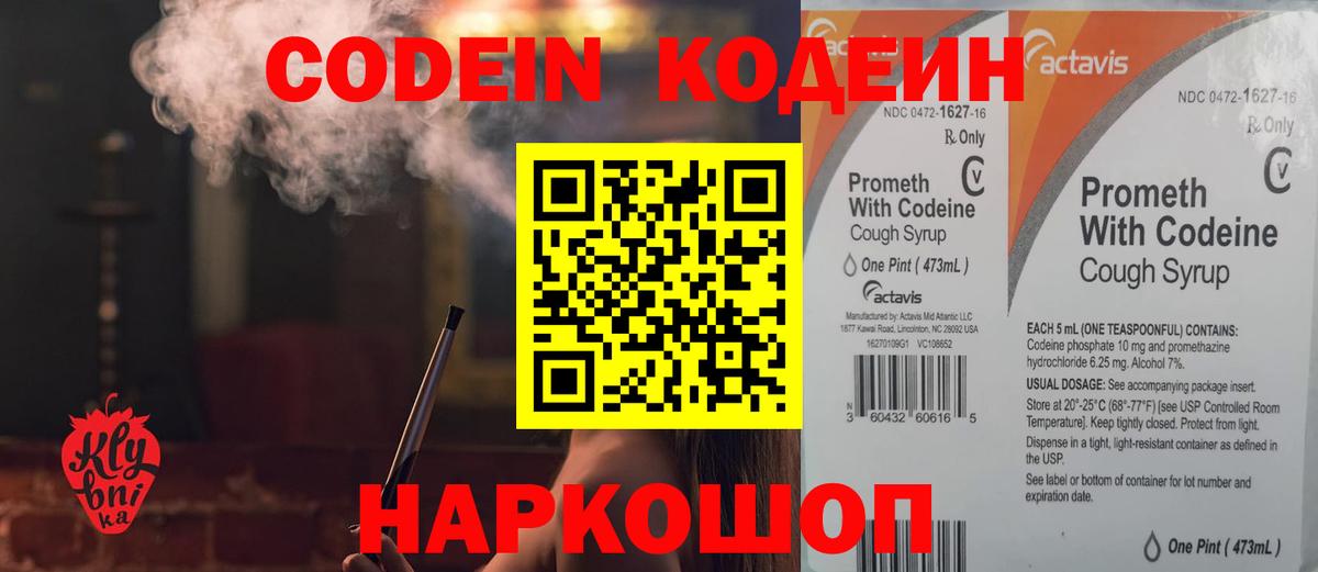 Экстази  Вход с VPN  Меф МЯУ МЯУ  Кокаин  Каннабис  Магазин наркотиков  Магадан  Мефедрон   MDMA  ГАШ 
