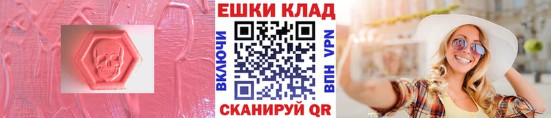 ЭКСТАЗИ ешки  Магадан 