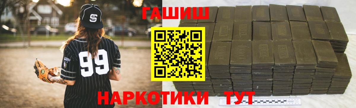 Гашиш hashish Магадан