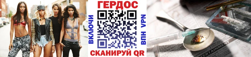 ГЕРОИН гречка  Магадан 