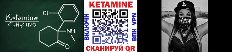 купить закладку  Магадан  КЕТАМИН ketamine 