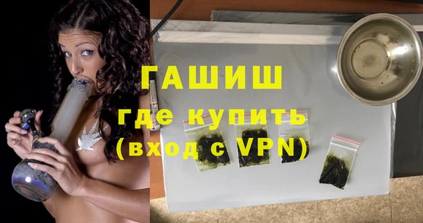 экстази Абаза