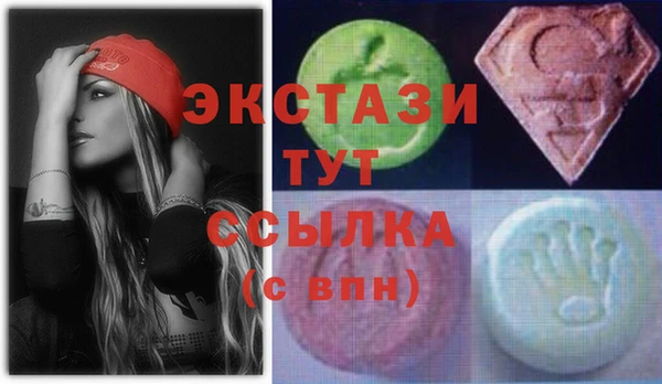 метамфетамин Алексеевка