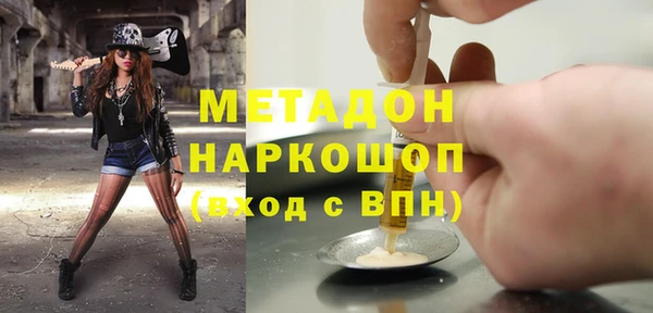 МДМА Алзамай