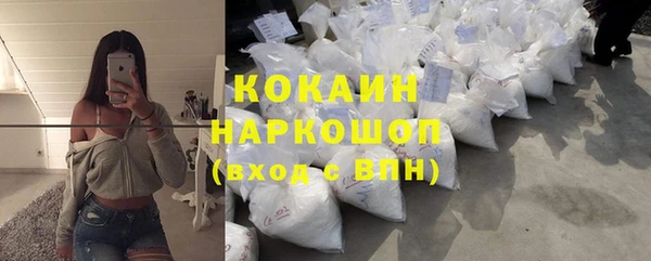 мефедрон VHQ Абинск