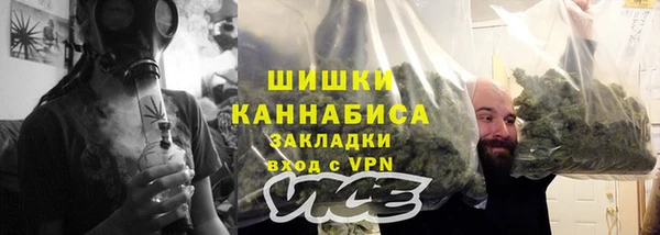 метамфетамин Алексеевка