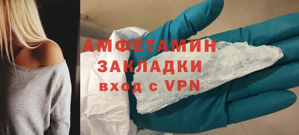 МДМА Алзамай