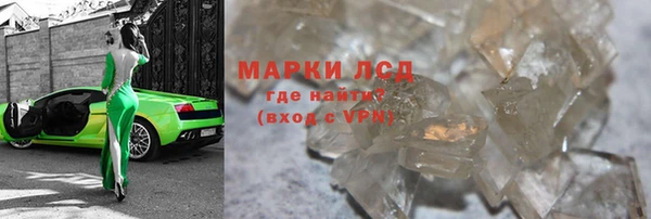 метамфетамин Алексеевка