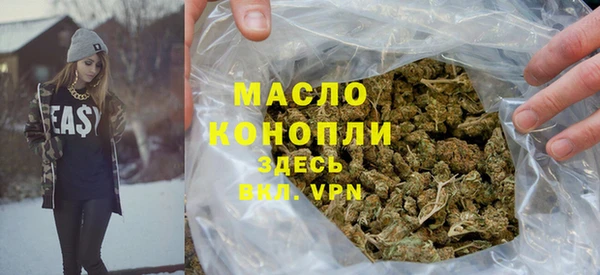 метамфетамин Алексеевка
