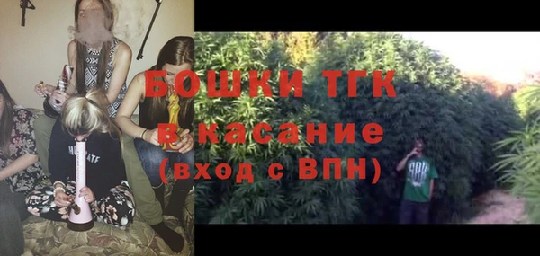 метамфетамин Алексеевка