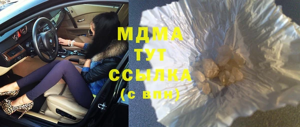 МДМА Алзамай