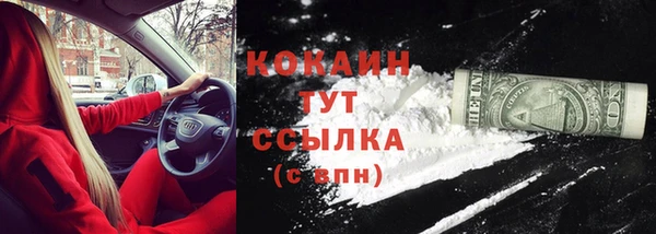 метадон Абдулино