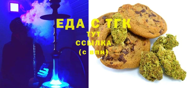 МДМА Алзамай