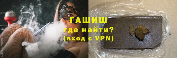 метамфетамин Алексеевка