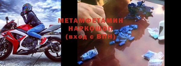 мефедрон VHQ Абинск