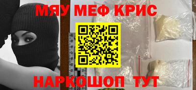 альфа пвп Кинель