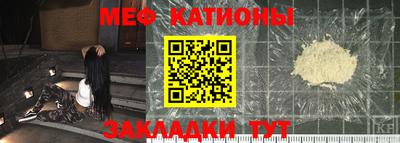 альфа пвп Кинель