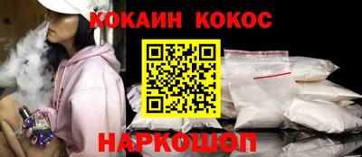 альфа пвп Кинель