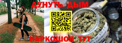 гашишное масло Кимры