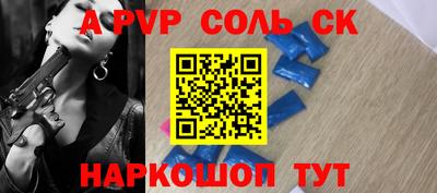 кокаин колумбия Кингисепп