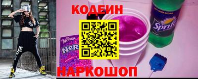 альфа пвп Кинель