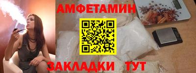 альфа пвп Кинель