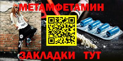 дживик Тавда