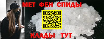 альфа пвп Кинель