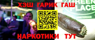 альфа пвп Кинель