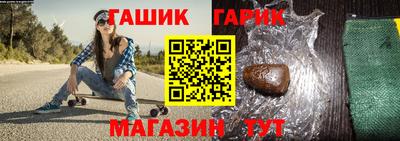 гашишное масло Кимры