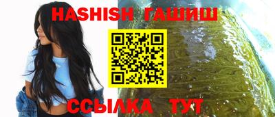 гашишное масло Кимры