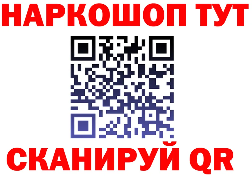 МЕТАДОН белоснежный зеркало shop гидра Магадан