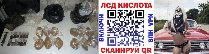 ЛСД экстази кислота  Магадан 