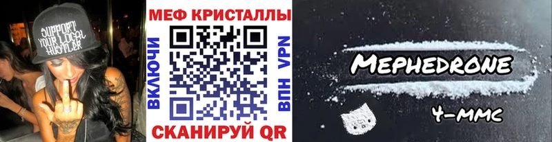 где купить наркотик  Магадан  МЯУ-МЯУ VHQ 