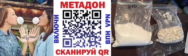 ОМГ ОМГ вход Магадан МЕТАДОН VHQ