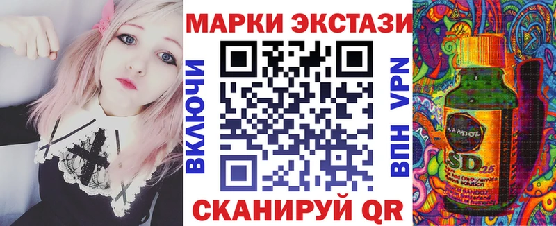 кракен зеркало  Магадан  Марки 25I-NBOMe 1500мкг 