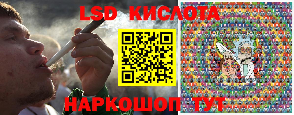 Наркотические марки  Вход с VPN  Магадан  Марки 25I-NBOMe 1500мкг 