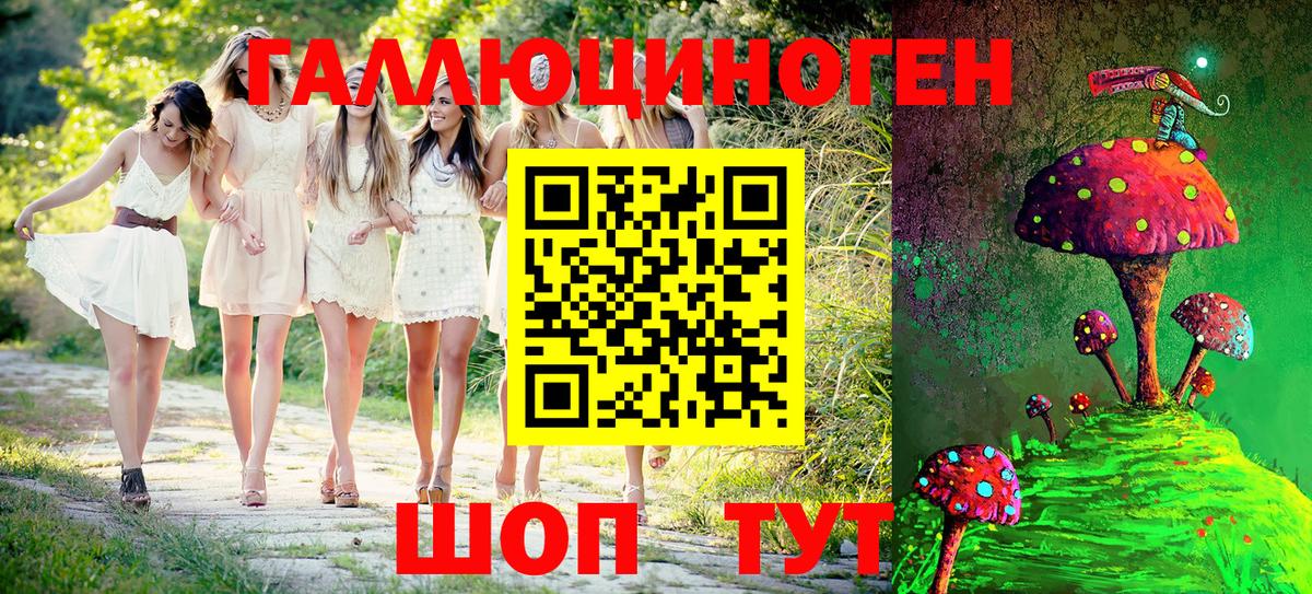 Галлюциногенные грибы Cubensis Магадан