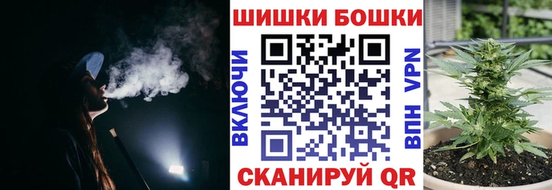 Шишки марихуана Bruce Banner  Магадан 