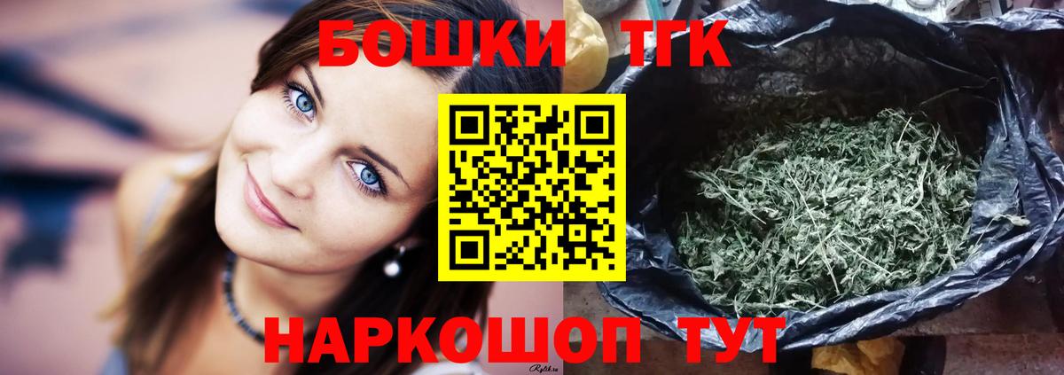 Канабис марихуана Магадан